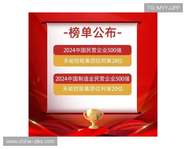 Z6com尊龙凯平台安全可靠的在线娱乐体验全面解析