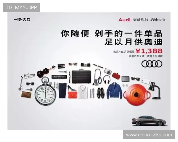 揭秘凯时ks888的优惠活动与促销策略，让你不再错过