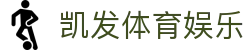 凯发体育娱乐|尊龙 人生就是博 - (中国)宝鸡凯发体育娱乐科技集团有限公司欢迎您